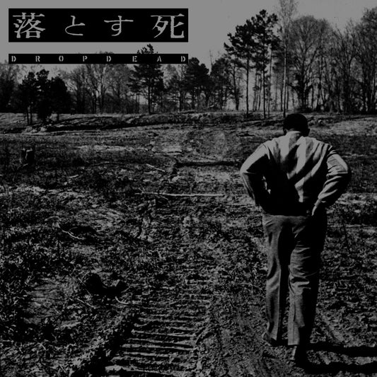 Dropdead - Dropdead 1993 12"
